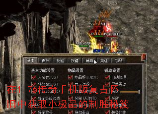 ��1.76�����ֻ��渴�Ż����л�ȡС��Ʒ����ʤ����