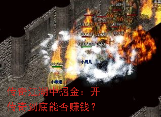 ���潭���о�𣺿����浽���ܷ�׬Ǯ��