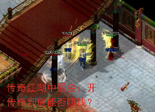 ���潭���о�𣺿����浽���ܷ�׬Ǯ��