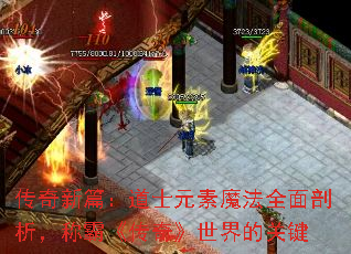 ������ƪ����ʿԪ��ħ��ȫ���������ưԡ����桷����Ĺؼ�