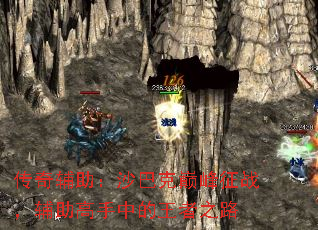 ���渨����ɳ�Ϳ��۷���ս�����������е�����֮·