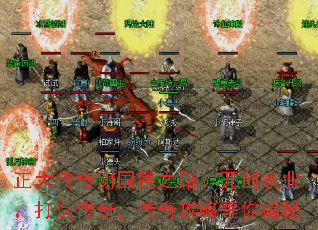 正大传奇谢国民之路:开创家业,打造传奇,传奇攻略等你揭秘 正大传奇谢国民之路:开创家业,打造传奇,传奇攻略等你揭秘