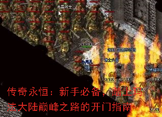 �������㣺���ֱر���̤���귨��½�۷�֮·�Ŀ���ָ��