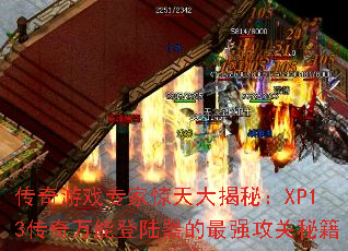 ������Ϸר�Ҿ������أ�XP13�������ܵ�½������ǿ�����ؼ�