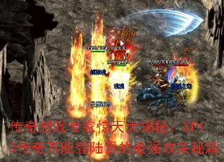 ������Ϸר�Ҿ������أ�XP13�������ܵ�½������ǿ�����ؼ�