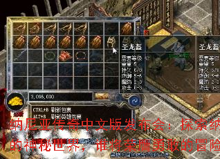 �����Ǵ������İ淢���᣺̽�������ǵ��������磬˭�������¸ҵ�ð�ռң�