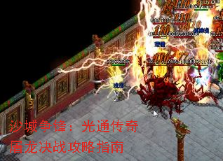 ɳ�����棺��ͨ����������ս����ָ��