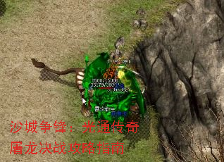 ɳ�����棺��ͨ����������ս����ָ��