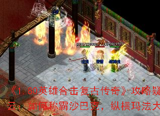 ��1.80Ӣ�ۺϻ����Ŵ��桷�������ƣ���γư�ɳ�Ϳˣ��ݺ��귨��½��