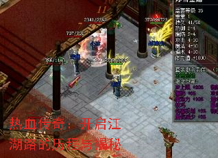 ��Ѫ���棺��������·�����������