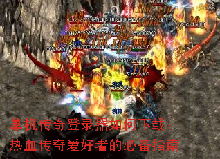 ���������¼��������أ���Ѫ���氮���ߵıر�ָ��