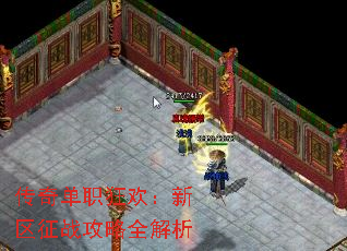 ���浥ְ�񻶣�������ս����ȫ����