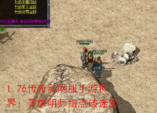 1.76����˽�����������磺Ѱ����ʦָ��������