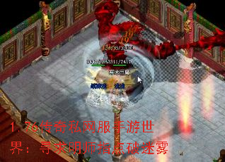 1.76����˽�����������磺Ѱ����ʦָ��������