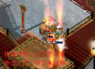 ��Ѫ���棺ɳ�Ϳ˹�����ı֮�ߣ��������ƽ�