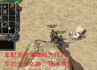 ��ְҵ���湥�Դ���ս����Ĵ���֮·���������