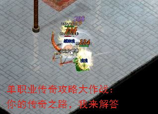 ��ְҵ���湥�Դ���ս����Ĵ���֮·���������