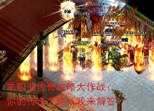 ��ְҵ���湥�Դ���ս����Ĵ���֮·���������
