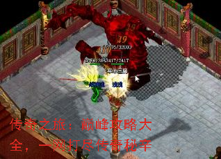 ����֮�ã��۷幥�Դ�ȫ��һ���򾡴�������