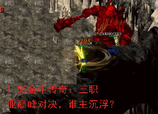 1.85��ţ���棺��ְҵ�۷�Ծ���˭��������
