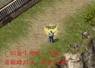 1.85��ţ���棺��ְҵ�۷�Ծ���˭��������
