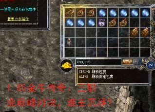 1.85��ţ���棺��ְҵ�۷�Ծ���˭��������