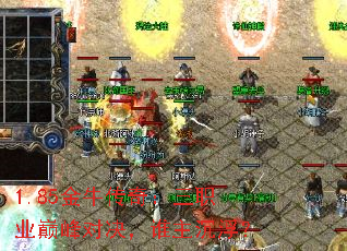 1.85��ţ���棺��ְҵ�۷�Ծ���˭��������
