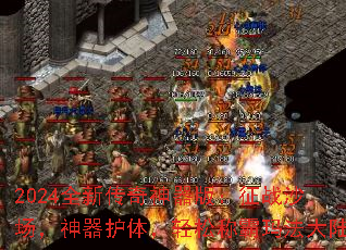 2024ȫ�´��������棺��սɳ�����������壬���ɳư��귨��½