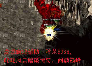 ���ǰ�ҵ��������ɱBOSS��߳�����̤�ƴ��棬�ʶ��۷�