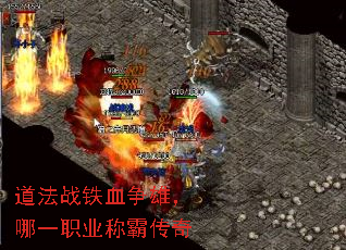 ����ս��Ѫ���ۣ���һְҵ�ưԴ���