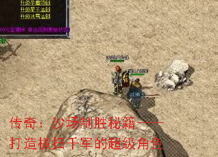 ���棺ɳ����ʤ�ؼ����������ɨǧ���ĳ�����ɫ