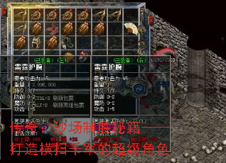 ���棺ɳ����ʤ�ؼ����������ɨǧ���ĳ�����ɫ