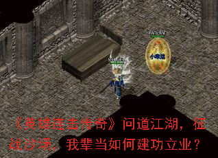 ��Ӣ���������桷�ʵ���������սɳ�����ұ�����ν�����ҵ��