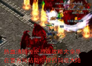 ��Ѫ���ڴ�����Ϸ���Դ�ȫ���ڹٷ���վ�����ɨ�귨��½