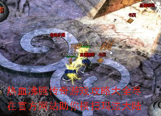 ��Ѫ���ڴ�����Ϸ���Դ�ȫ���ڹٷ���վ�����ɨ�귨��½