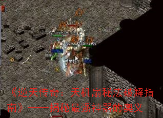 �����촫�棺������ط��ƽ�ָ�ϡ�����������ǿ�����İ���