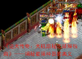 �����촫�棺������ط��ƽ�ָ�ϡ�����������ǿ�����İ���