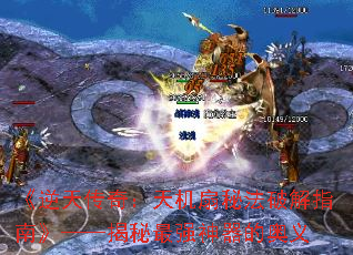 �����촫�棺������ط��ƽ�ָ�ϡ�����������ǿ�����İ���