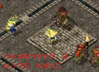 ̽����ְ�������磺��սɳ�Ϳˣ�߳�����