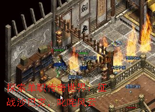 ̽����ְ�������磺��սɳ�Ϳˣ�߳�����