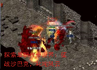 ̽����ְ�������磺��սɳ�Ϳˣ�߳�����