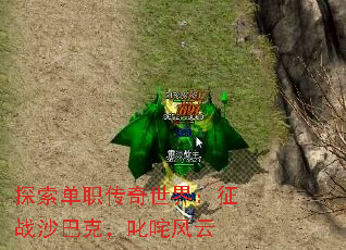 ̽����ְ�������磺��սɳ�Ϳˣ�߳�����