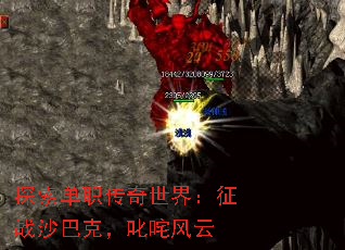 ̽����ְ�������磺��սɳ�Ϳˣ�߳�����