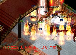 传奇S22:历经风霜,傲视群雄 传奇S22:历经风霜,傲视群雄