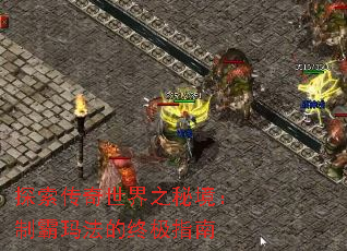 ̽����������֮�ؾ����ư��귨���ռ�ָ��