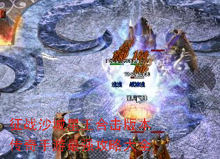 ��սɳ�������ϻ��汾����������ǿ���Դ�ȫ