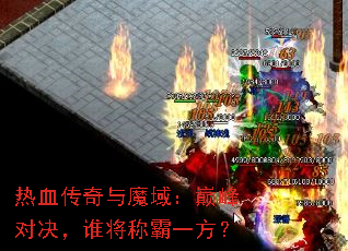 ��Ѫ������ħ���۷�Ծ���˭���ư�һ����