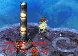 传奇霸业客户端屡现闪退?寻觅解决之道 传奇霸业客户端屡现闪退?寻觅解决之道