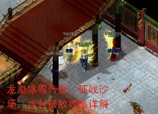 ���ʱ�ѩ���棺��սɳ���������Ƶй������