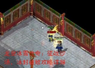 ���ʱ�ѩ���棺��սɳ���������Ƶй������